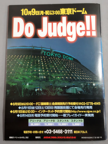 Fighting Spirit Special 152