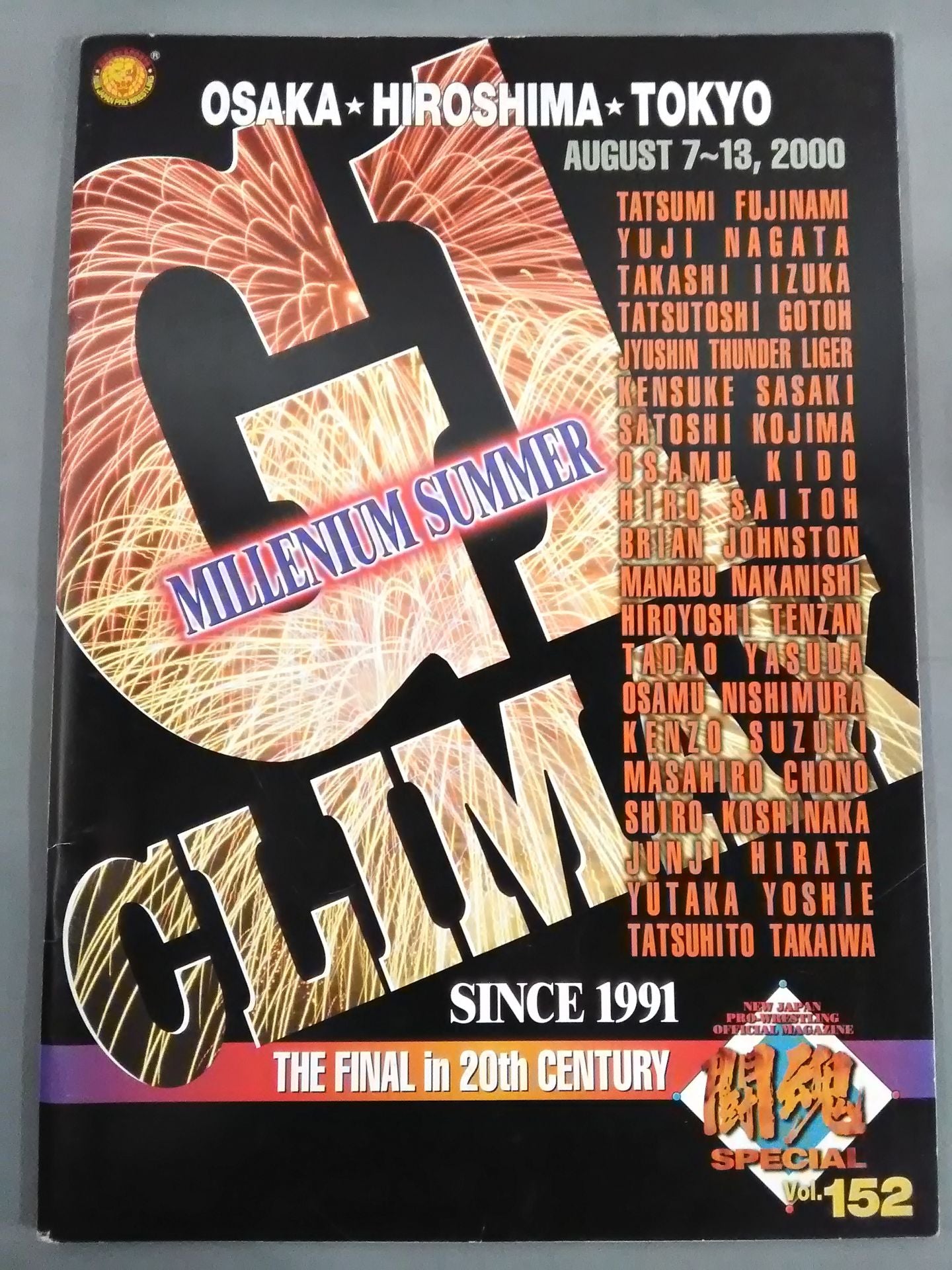 Fighting Spirit Special 152