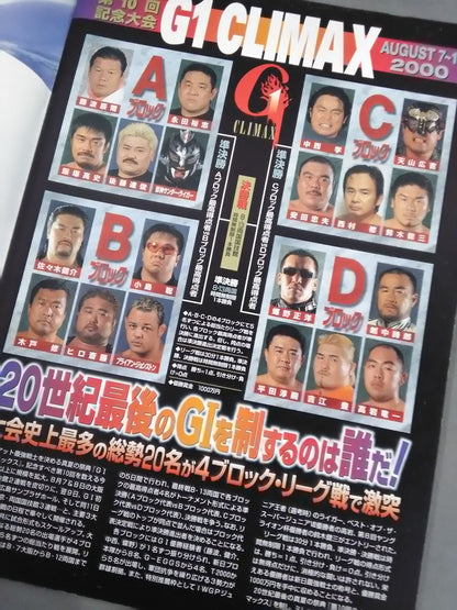 Fighting Spirit Special 152