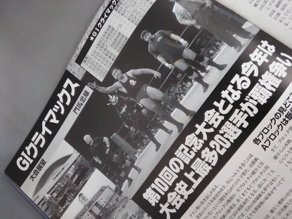 Fighting Spirit Special 152