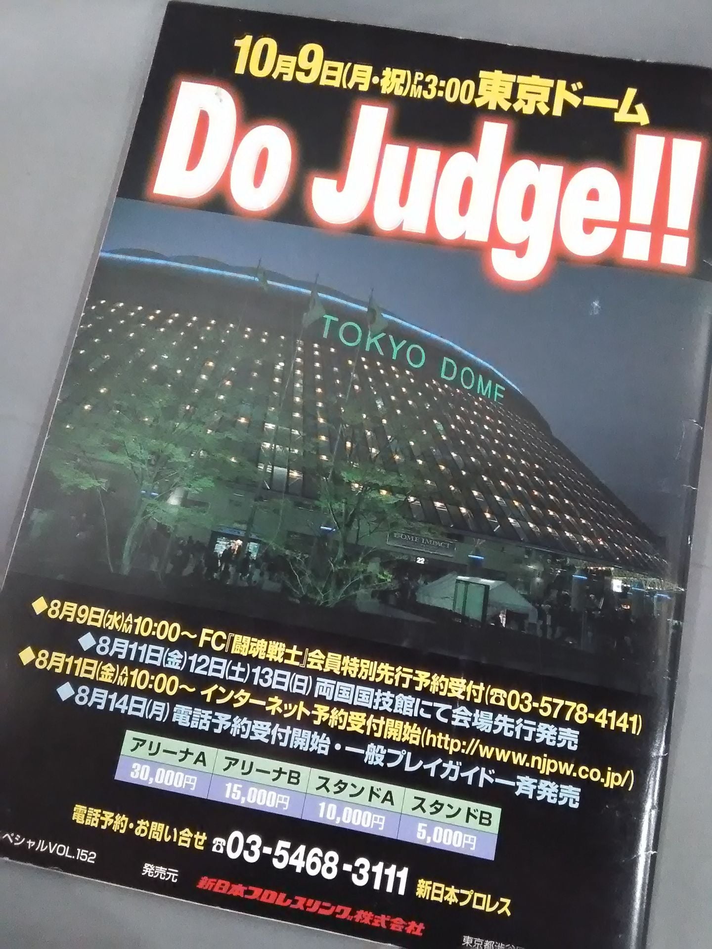 Fighting Spirit Special 152