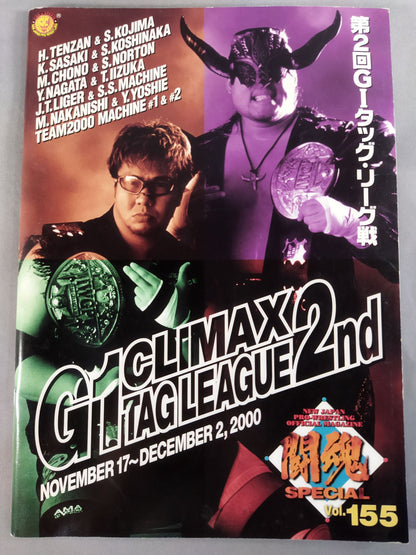 Fighting Spirit Special 155