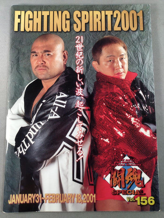Fighting Spirit Special 156