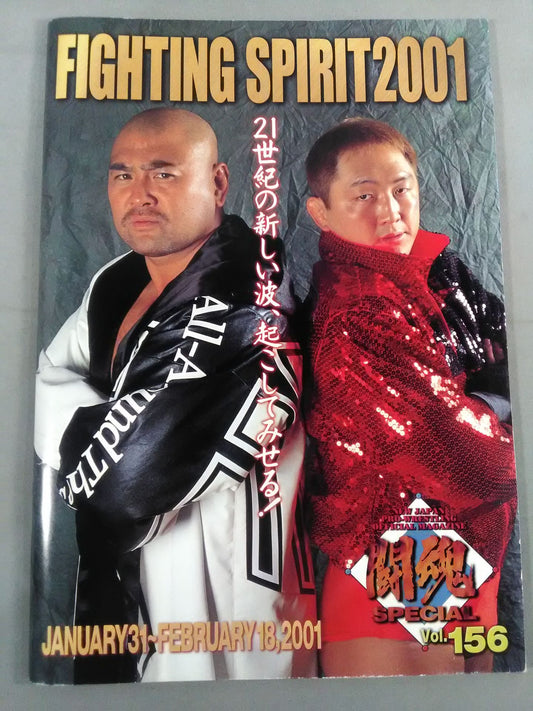 Fighting Spirit Special 156