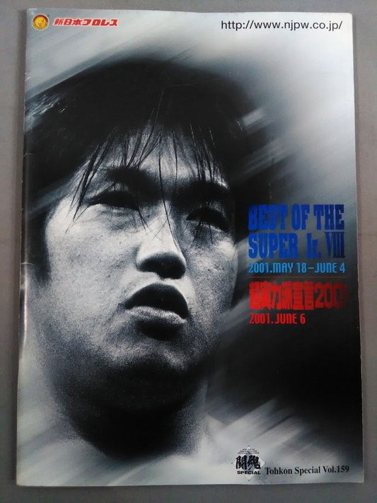 Fighting Spirit Special 159