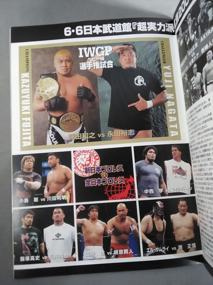 Fighting Spirit Special 159