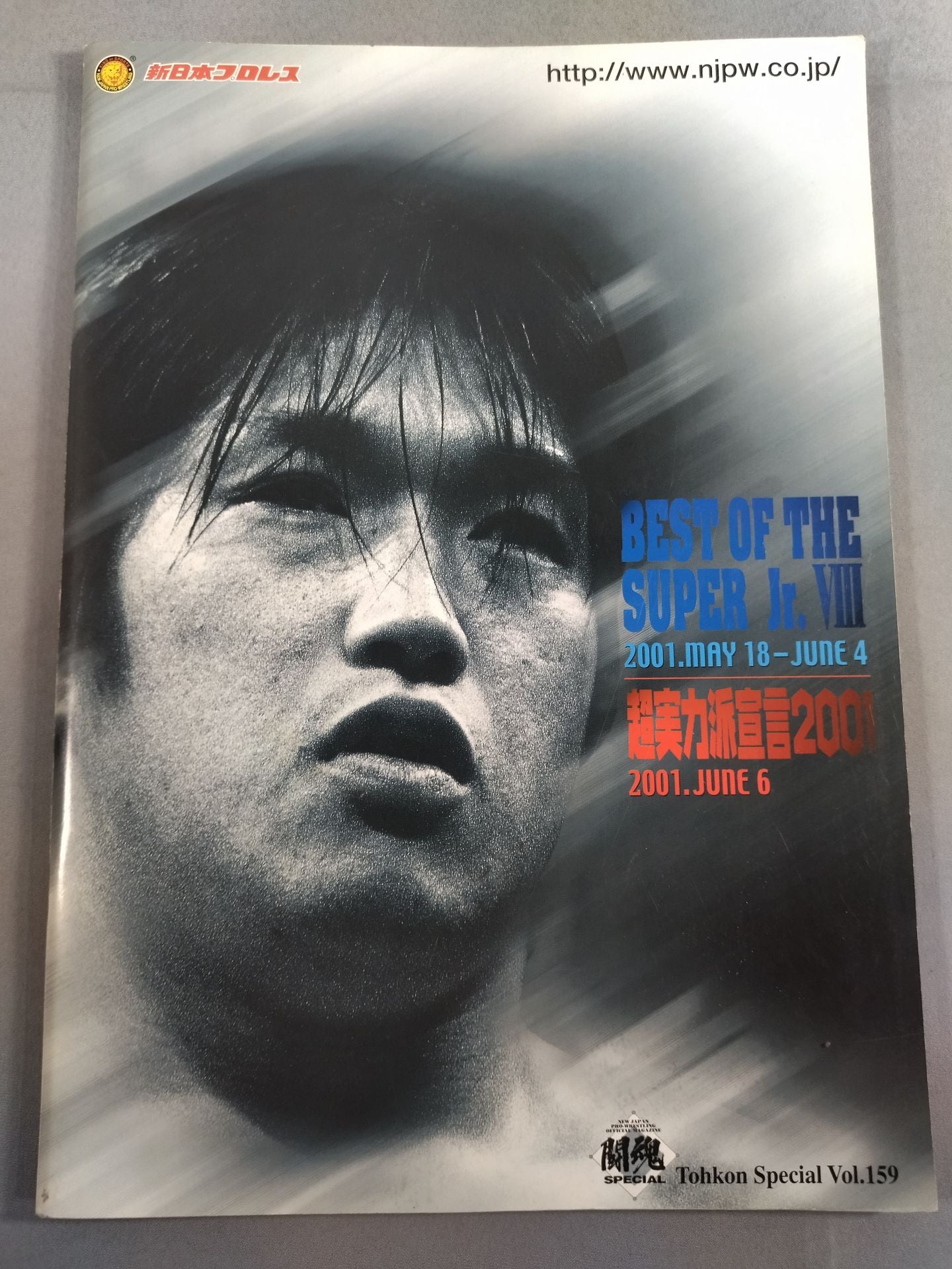 Fighting Spirit Special 159