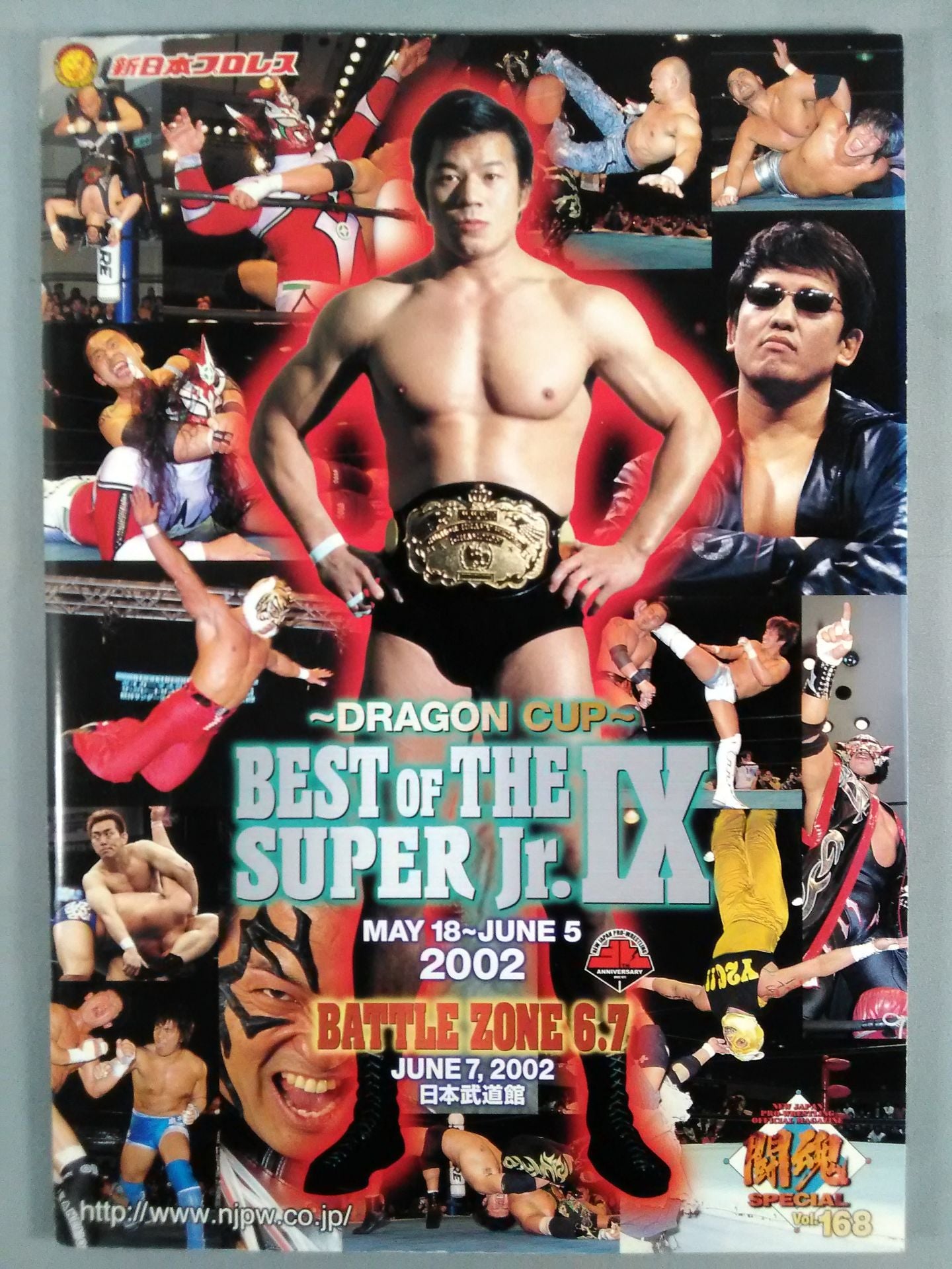 Fighting Spirit Special 168