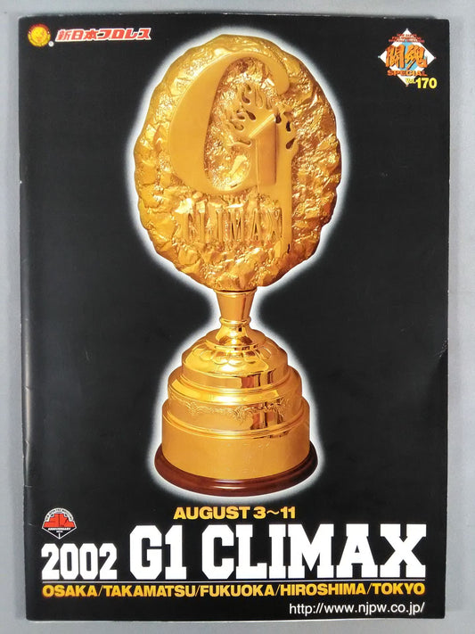 Fighting Spirit Special 170