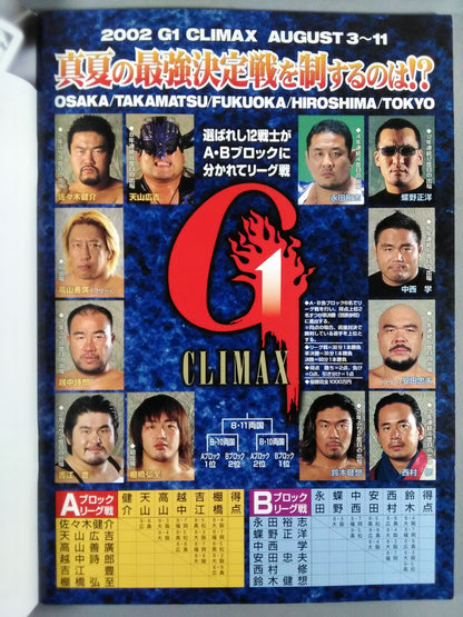 Fighting Spirit Special 170