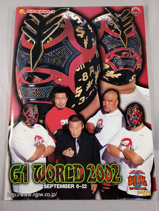 Fighting Spirit Special 171