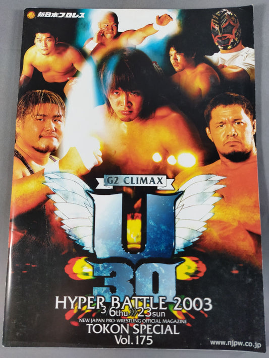 Fighting Spirit Special 175