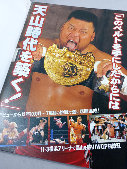 【Hidekazu Tanaka (Kero Tanaka) Hand Signed Autograph 】Fighting Spirit Special 182