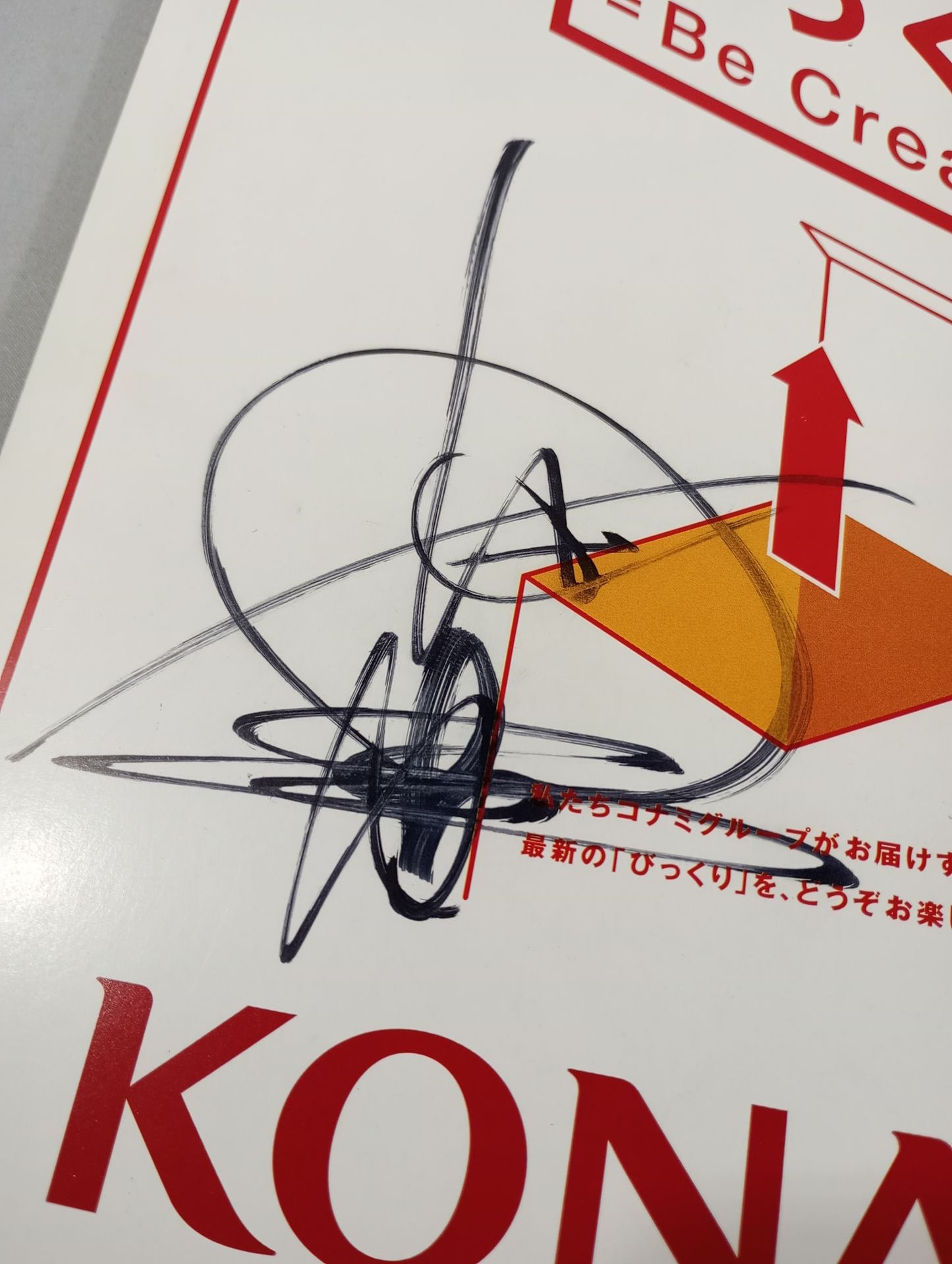 【Hidekazu Tanaka (Kero Tanaka) Hand Signed Autograph 】Fighting Spirit Special 182
