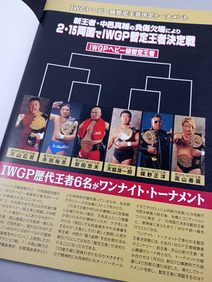 【Hidekazu Tanaka (Kero Tanaka) Hand Signed Autograph 】Fighting Spirit Special 183