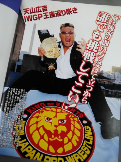 【Tanaka Linguana Hand Signed Autograph 】Fighting Spirit Special 184