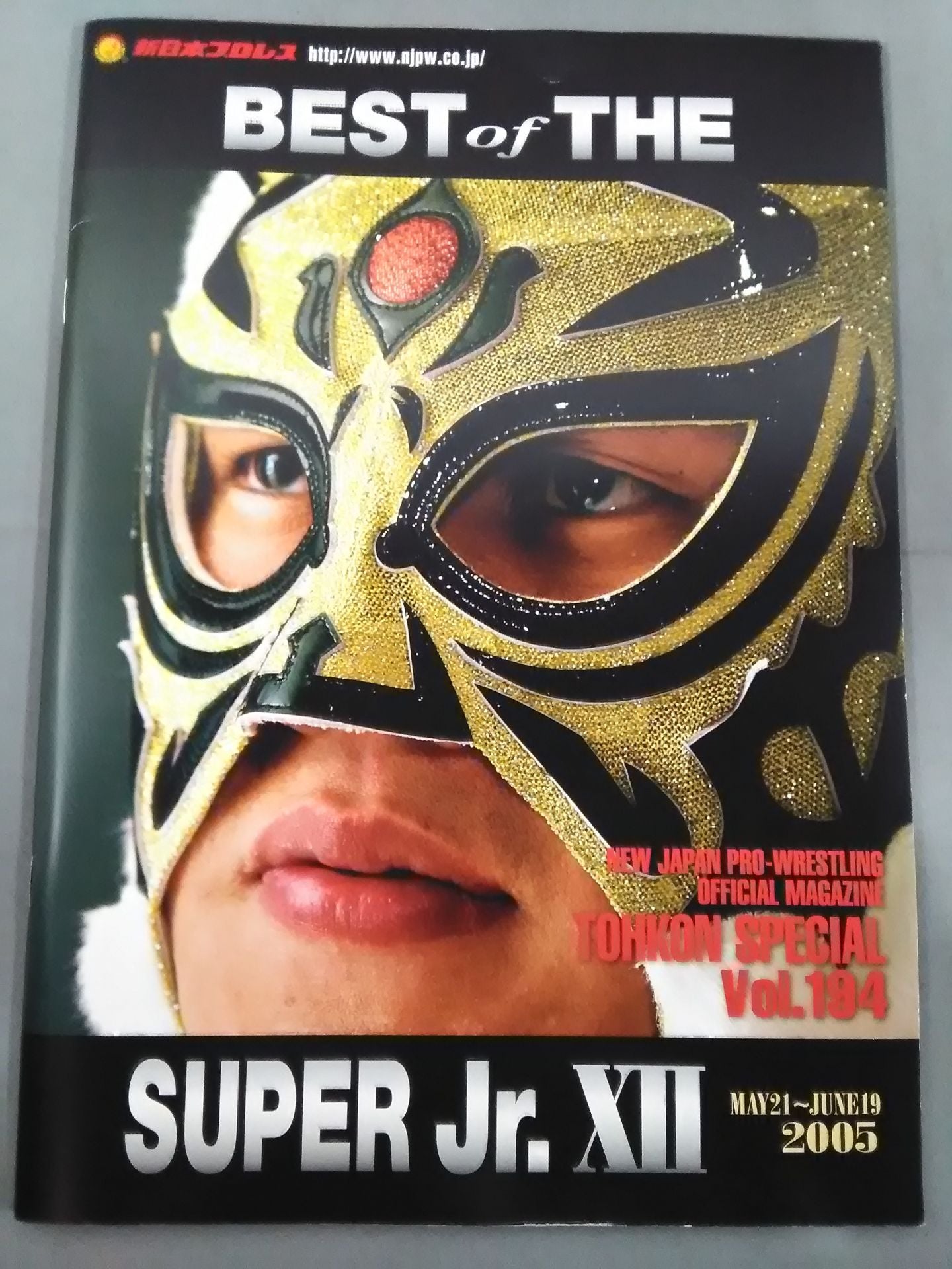 ★BOSJ Finals Fighting ★ Spirit Special 194