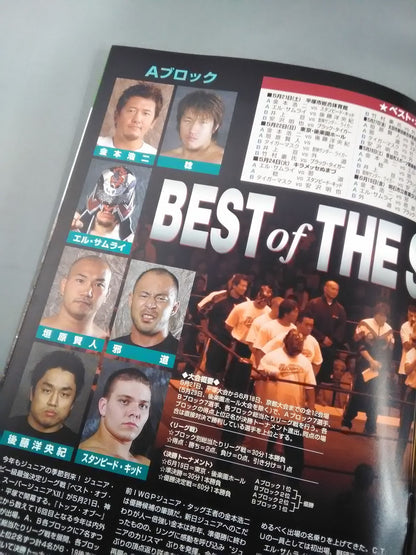 ★BOSJ Finals Fighting ★ Spirit Special 194