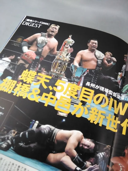 Fighting Spirit Special 198