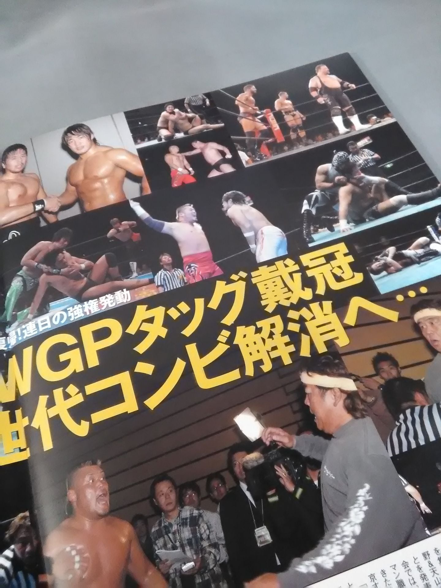 Fighting Spirit Special 198