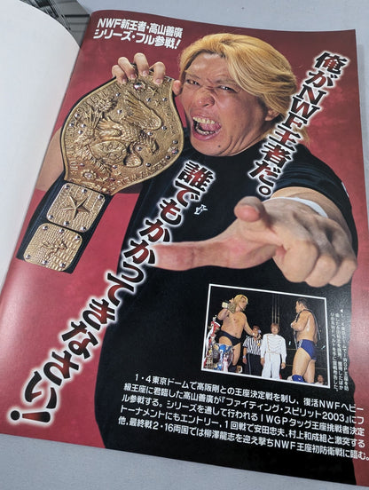 Fighting Spirit Special 174