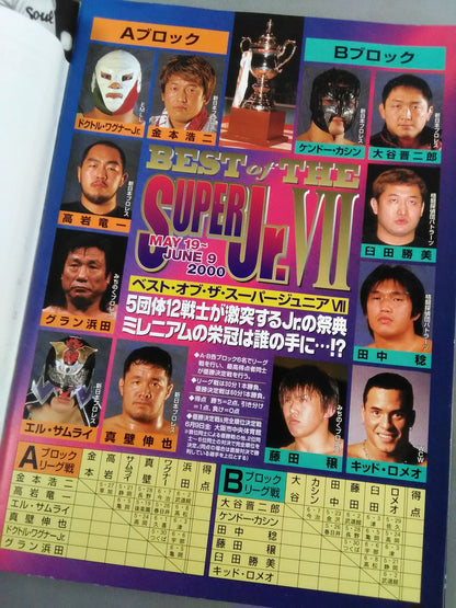 Fighting Spirit Special 150