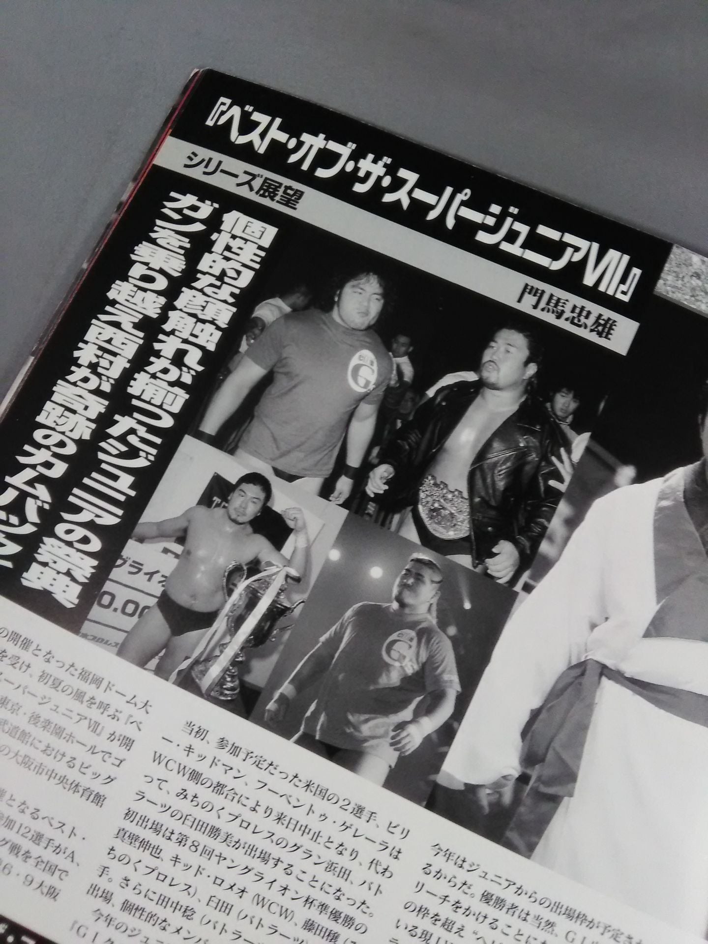 Fighting Spirit Special 150