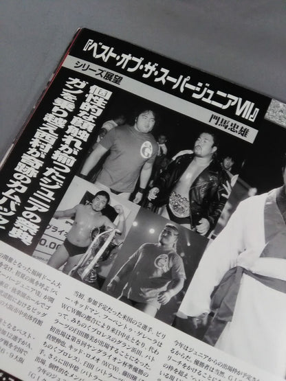 Fighting Spirit Special 150