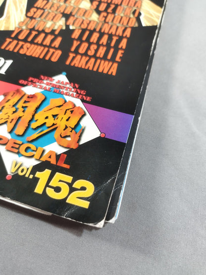 【Osamu Nishimura  hand signed autograph 】Fighting Spirit Special 152