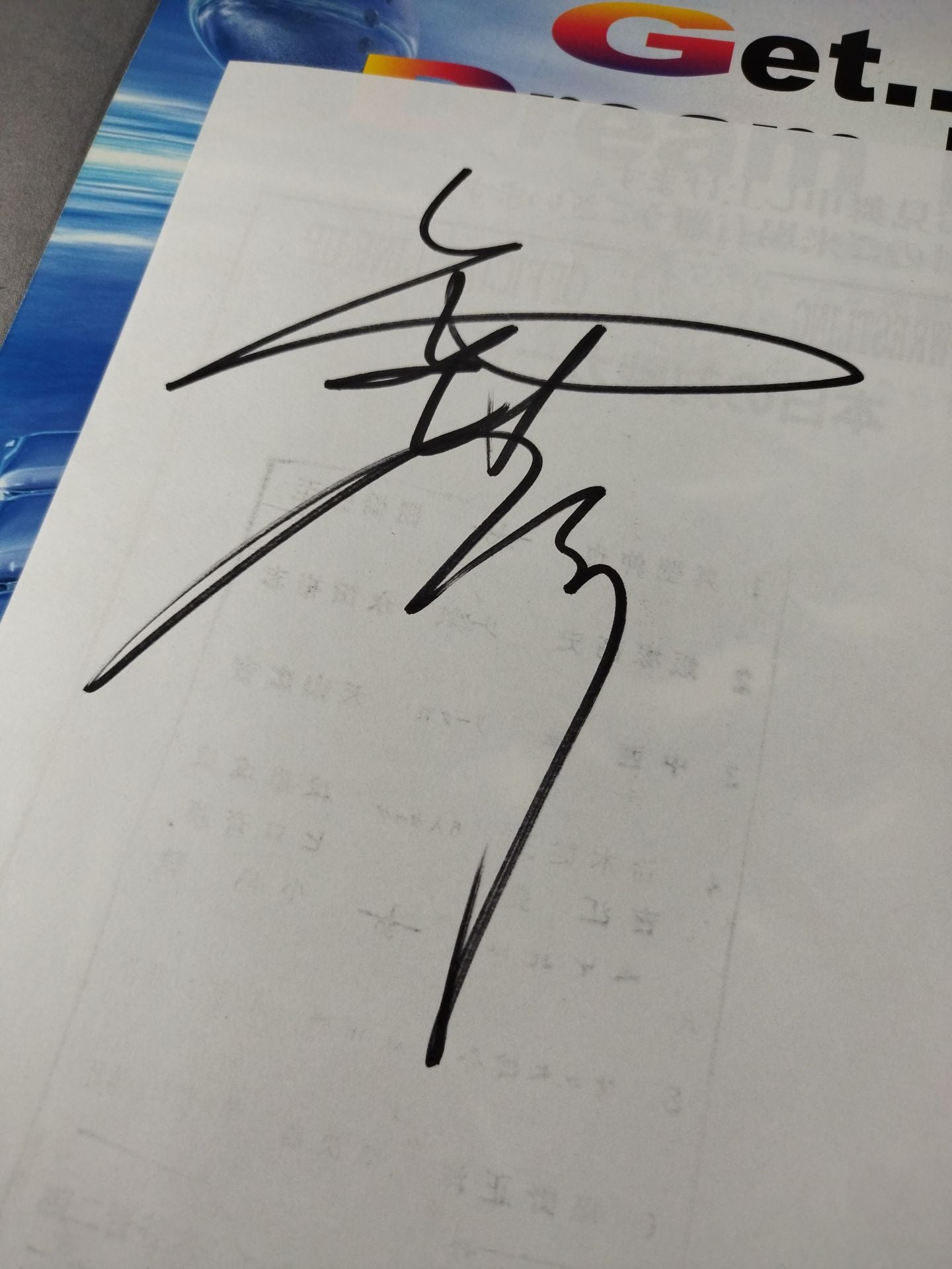 【Osamu Nishimura  hand signed autograph 】Fighting Spirit Special 152