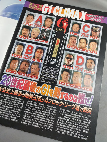 【Osamu Nishimura  hand signed autograph 】Fighting Spirit Special 152