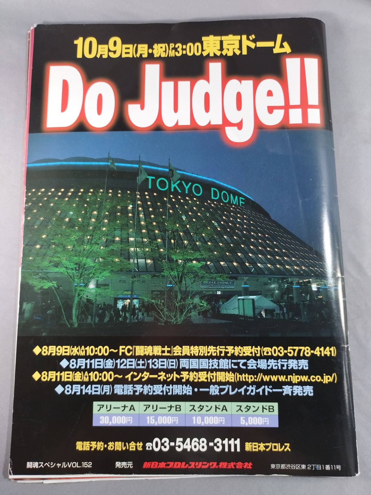 【Osamu Nishimura  hand signed autograph 】Fighting Spirit Special 152