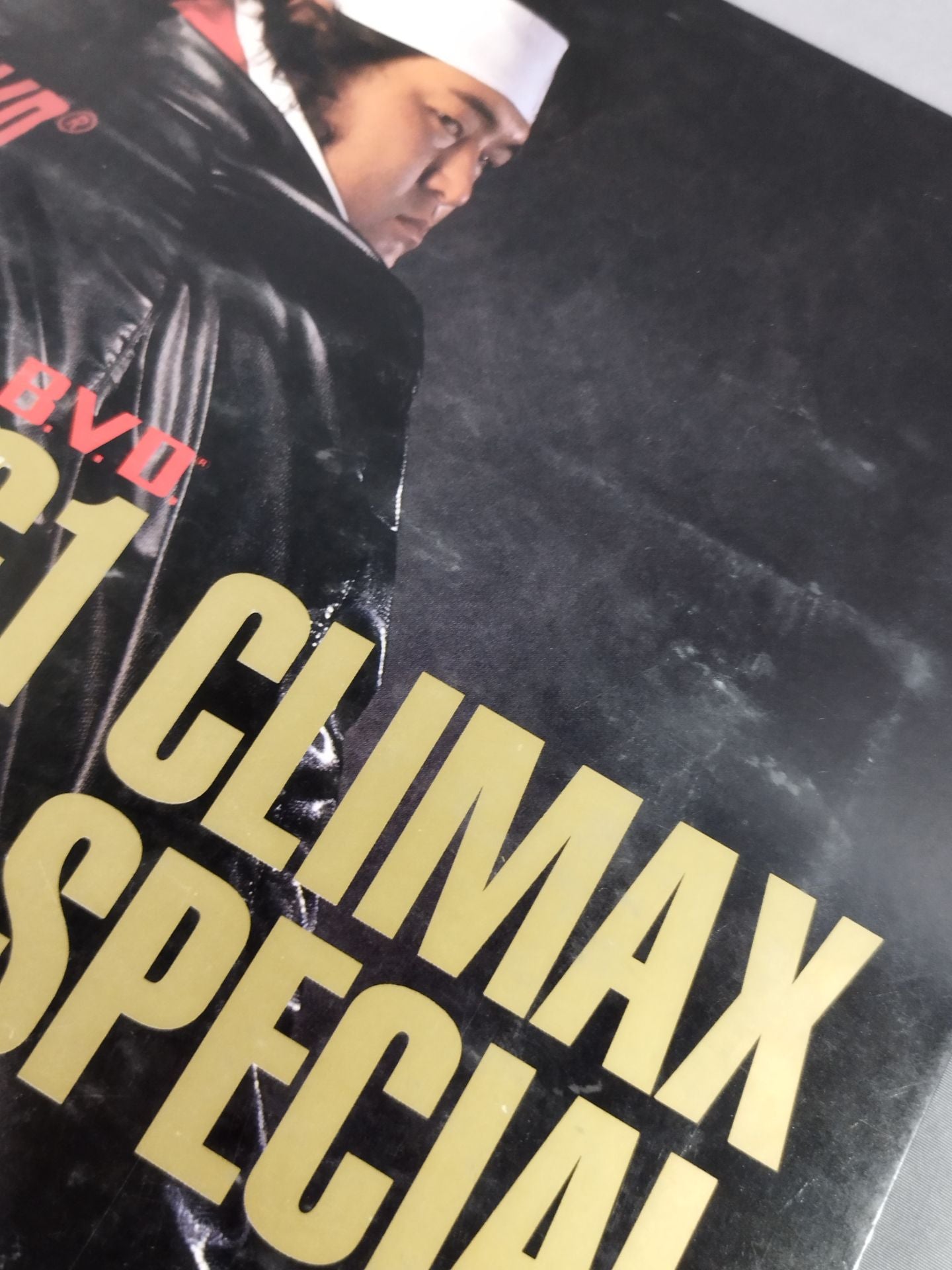 ★ New Japan Pro Wrestling vs WCW Japan-US Superstars Tournament ★ Fighting Spirit Special 117