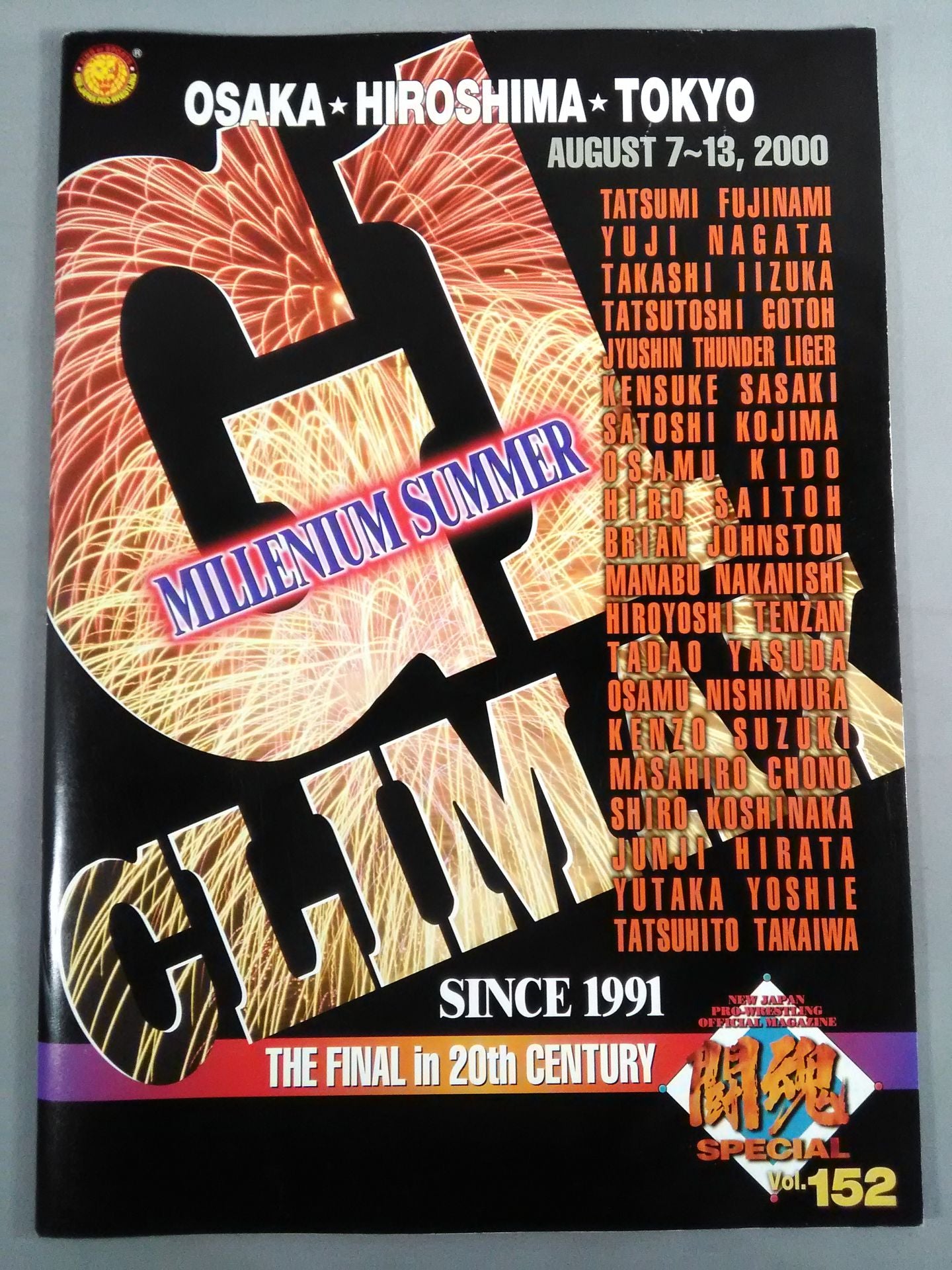 Fighting Spirit Special 152