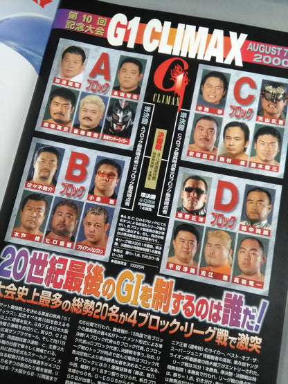 Fighting Spirit Special 152