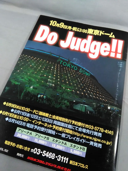 Fighting Spirit Special 152