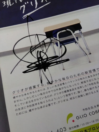 【Tanaka Linguana Hand Signed Autograph 】Fighting Spirit Special 184