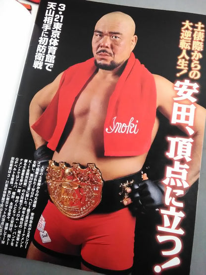 Fighting Spirit Special 166