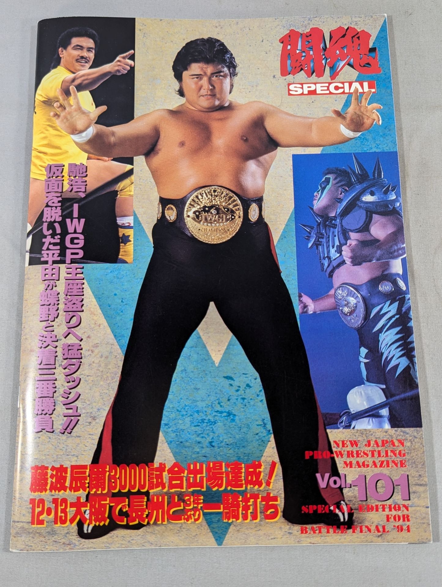 Fighting Spirit Special 101