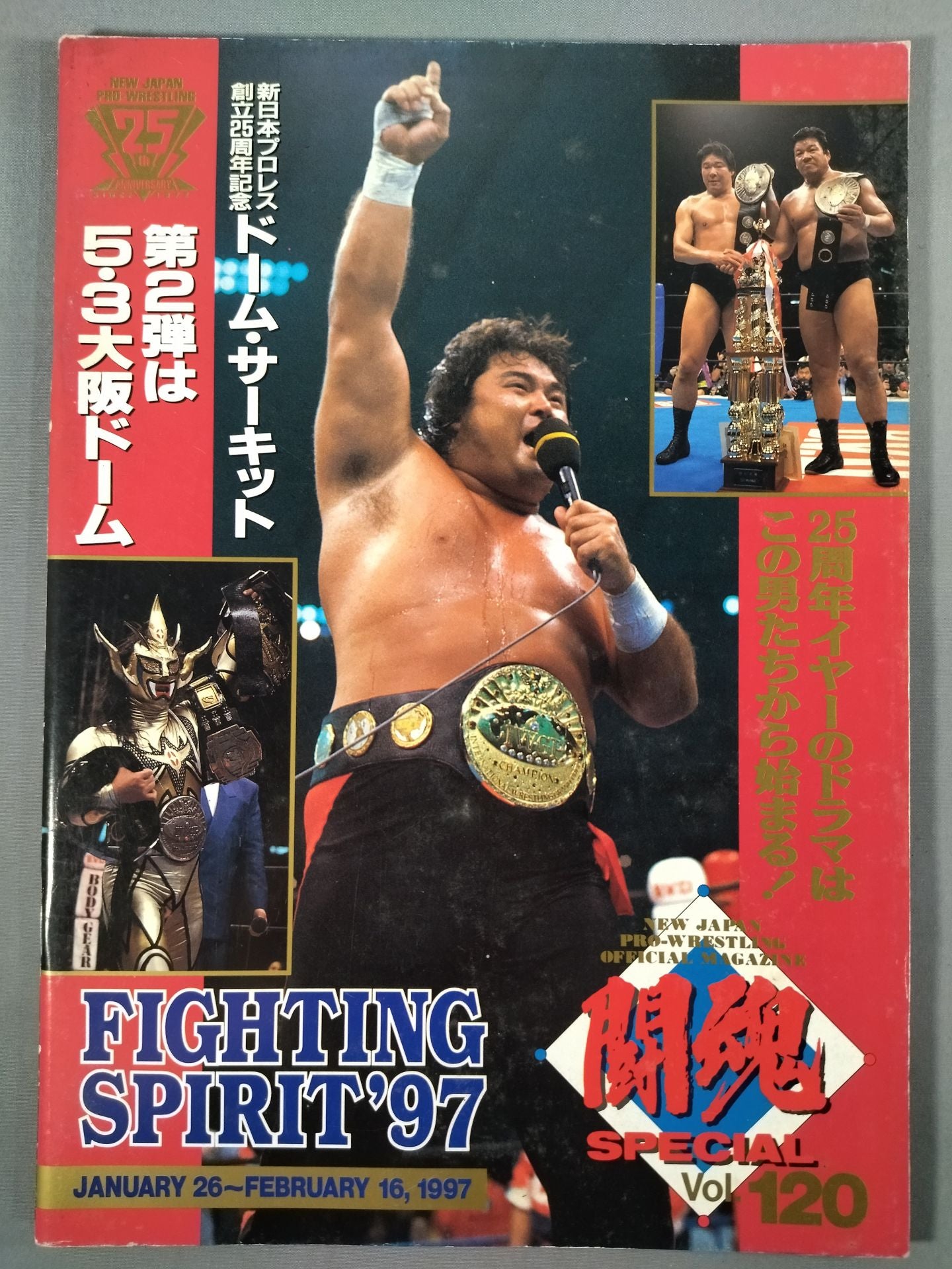 ★ Togi Makabe Debut Fighting ★ Spirit Special 120