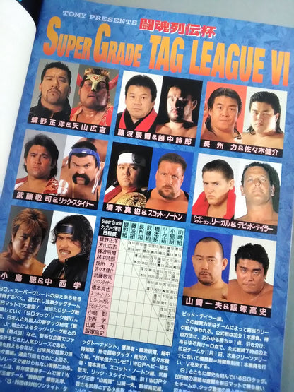 Fighting Spirit Special 118