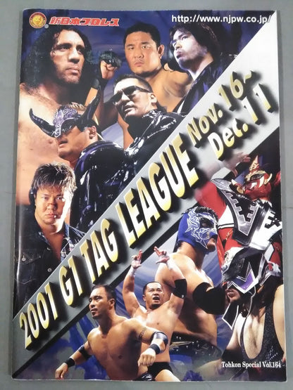 Fighting Spirit Special 164