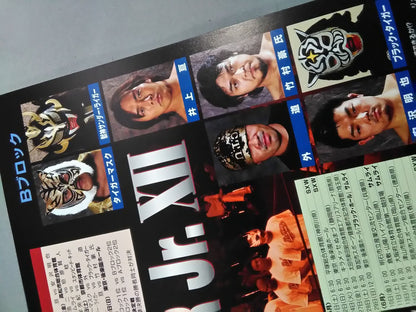 Fighting Spirit Special 194