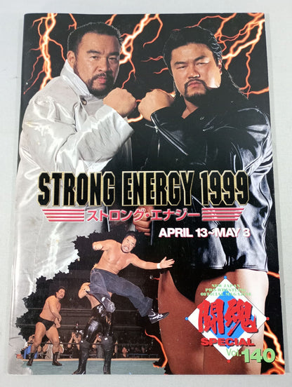 Fighting Spirit Special 140