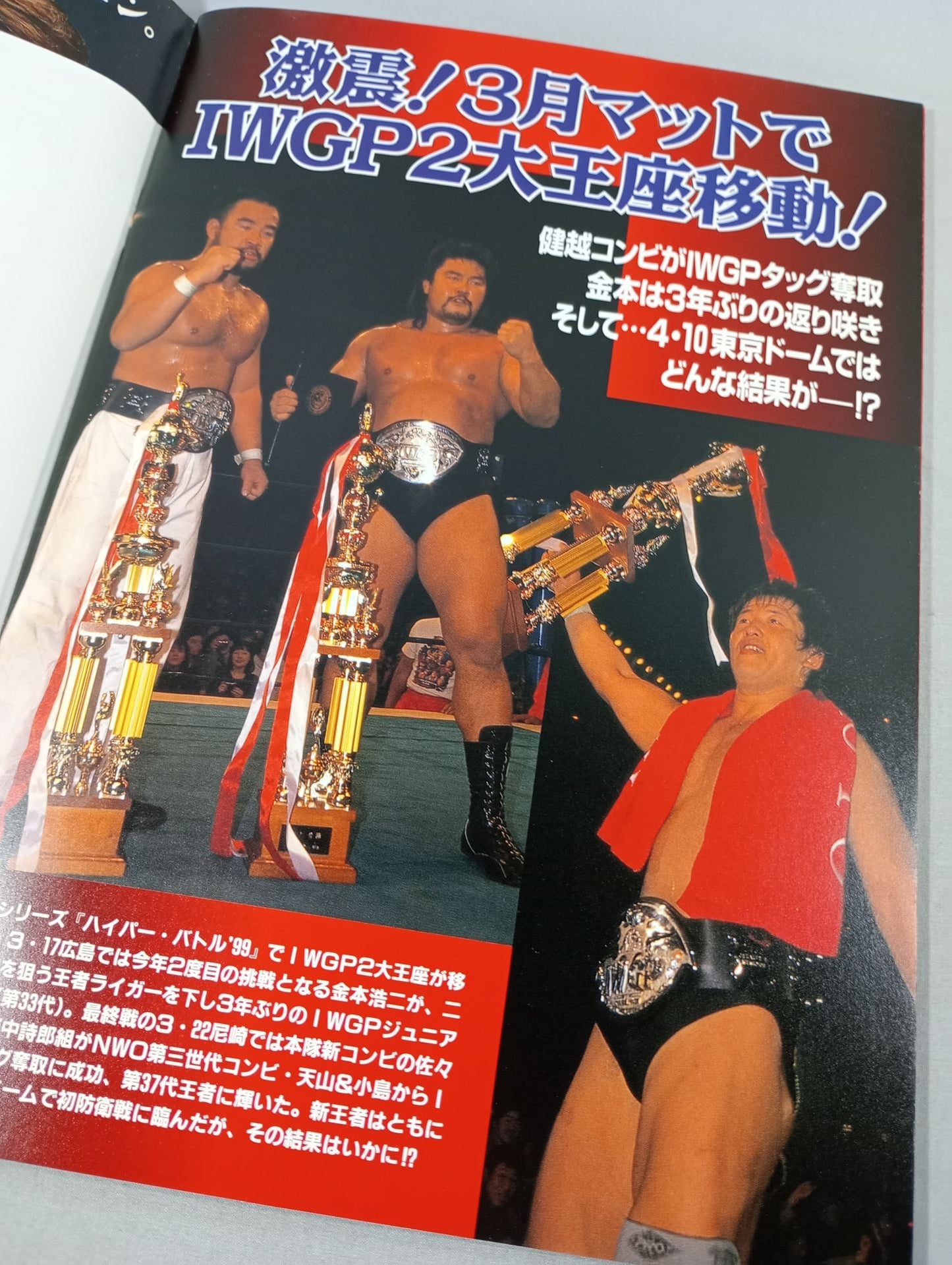 Fighting Spirit Special 140