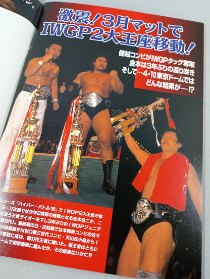 Fighting Spirit Special 140