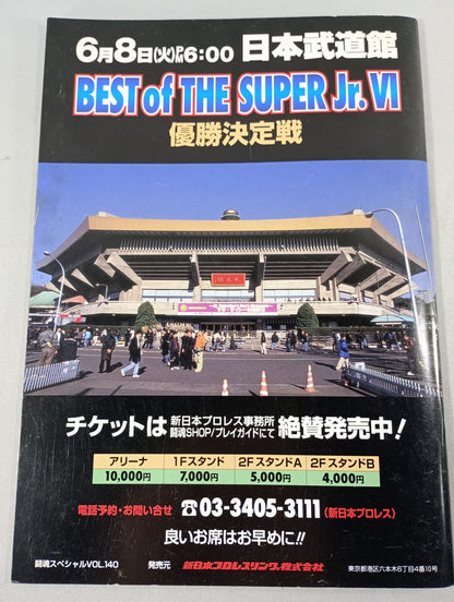 Fighting Spirit Special 140