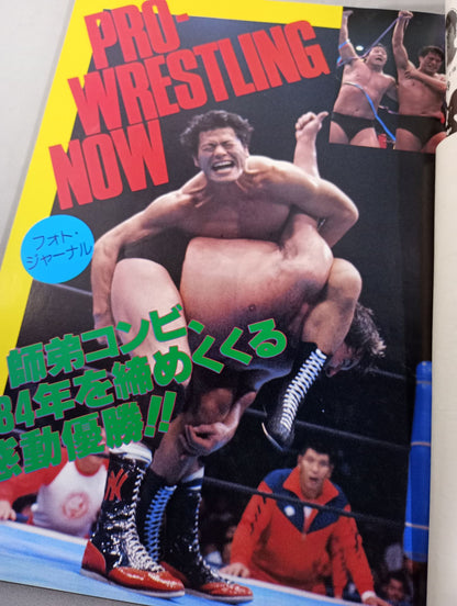 Fighting Spirit Special 14