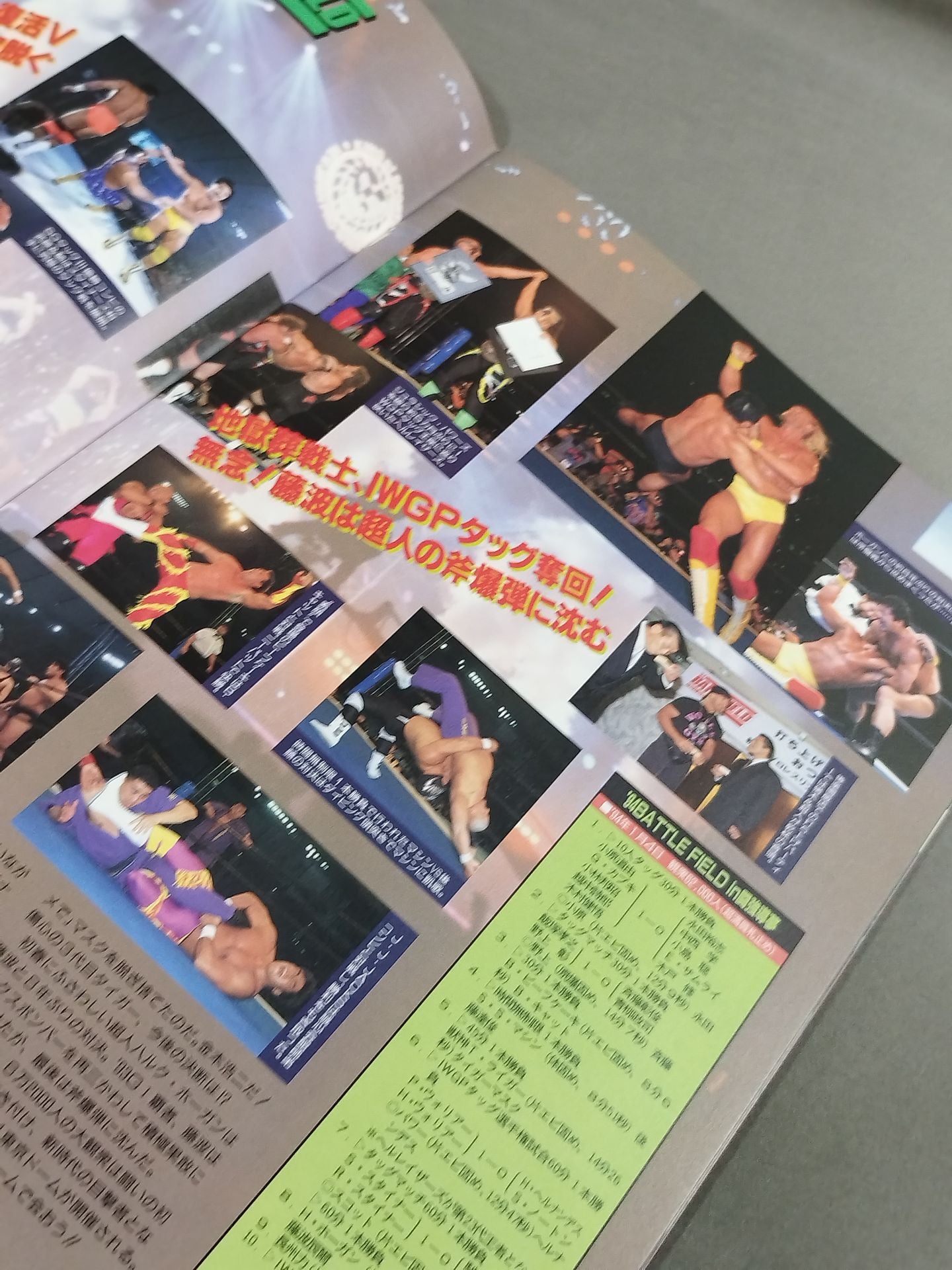 Fighting Spirit Special 91