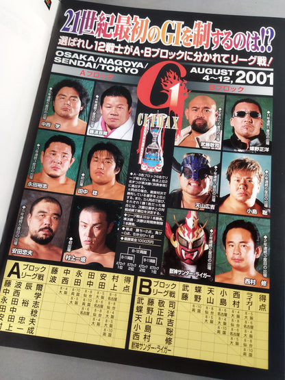 Fighting Spirit Special 161